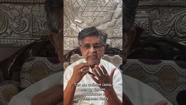 Приглашение Н.Х. Сахасрабуддхе на живой курс "«Тантра Астро Васту практикум. Коррекции и ритуалы»