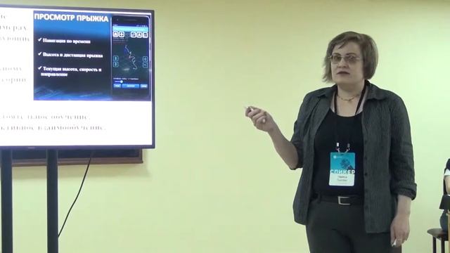Разработка мобильного приложения (Лысова Лариса)