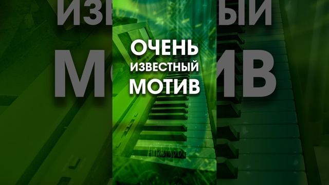 Всем рождённым в СССР посвящается. Музыкальная викторина, часть 60. Узнали, что это за мелодия?