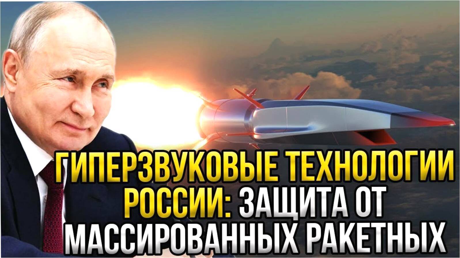 Последние Новости СВО сегодня с фронта на 19.01.2025г - РОССИЯ УДИВИЛА ВЕСЬ МИР! СВОЕЙ ТЕХНОЛОГИЕЙ!