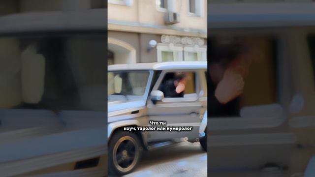 Когда приехал впервые на патрики...