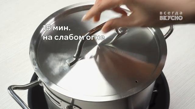 Похлебка из гороха маш с мятой пошаговый рецепт