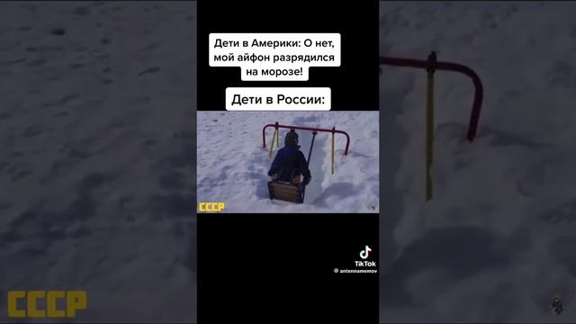 Типичные дети в России