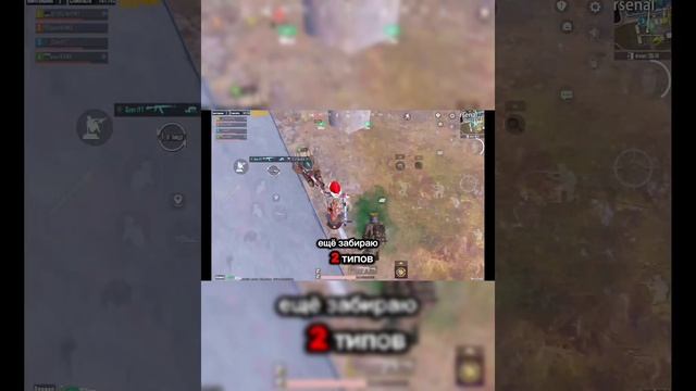 золотой бос🤑😱🤑 метро рояль pubg mobile #shorts