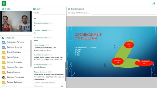 Ревоканда 19