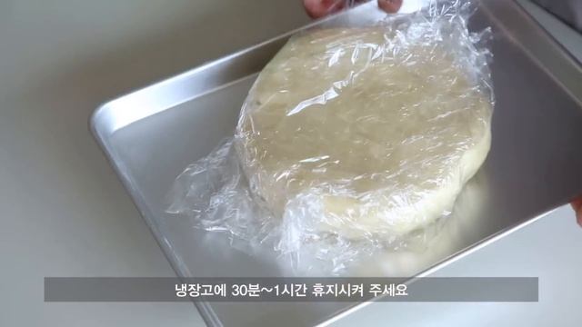 [Sub] 북반구에서 제일 맛있는 플레인 스콘 l 배우 표예진님 나혼산 스콘 레시피 l 자도르