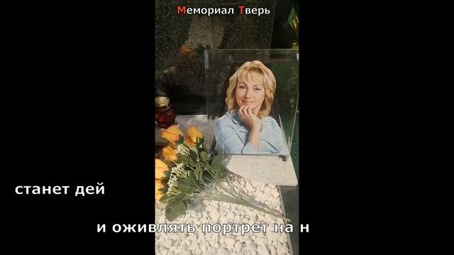 Цветной портрет на стекле с прозрачным фоном , для памятника на кладбище.