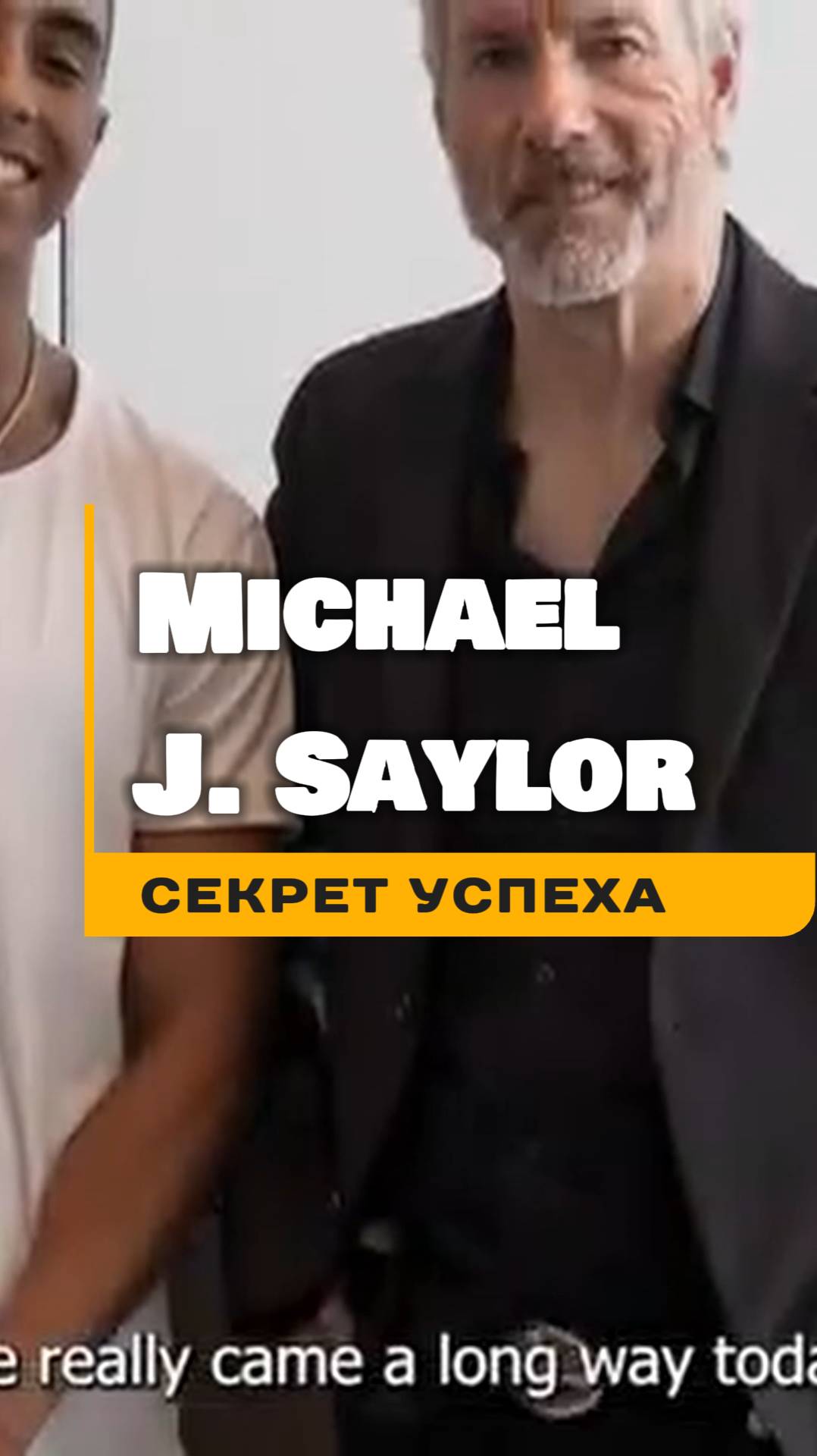 Секрет успеха СейлораКак Майкл Сейлор Стал Успешным Крипто Инвестором