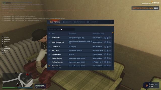 Grand Theft Auto V 2025.01.19 - 16.57.11.08
