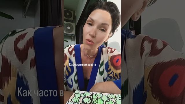 «шаманский дождь» 🎇