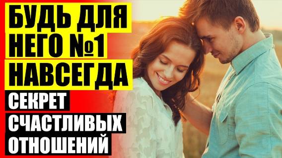 ЭТИКА И ПСИХОЛОГИЯ ОТНОШЕНИЙ 🎯 РАССКАЗ Я НАУЧУ ТЕБЯ ЛЮБИТЬ МУЖА