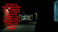 Ожидание в тени - часть 2