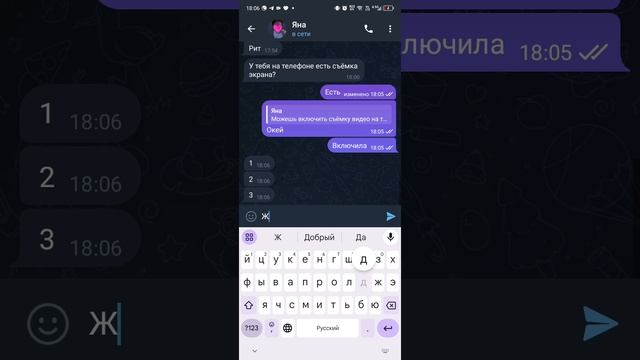 ааа я так рада