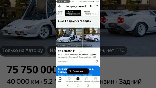 Auto ru