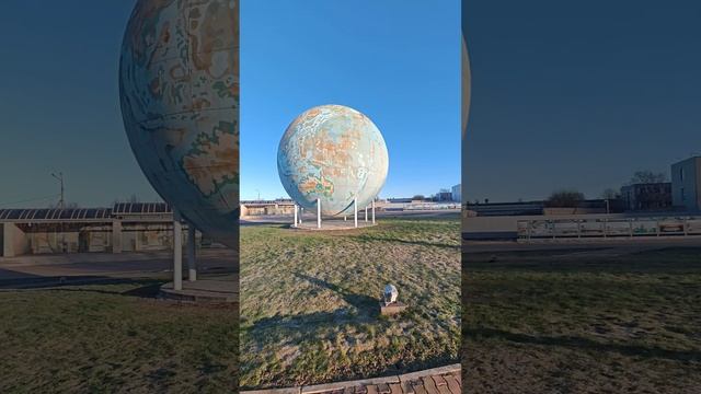Глобус гигант