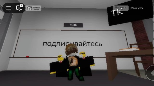 я станцевала в школе в blockeven