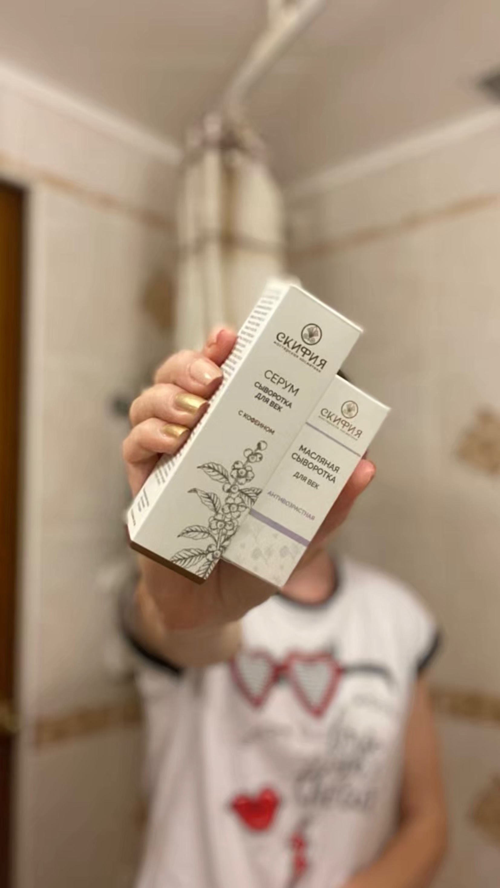 ‼️Сыворотки для кожи век от «Скифия»‼️
