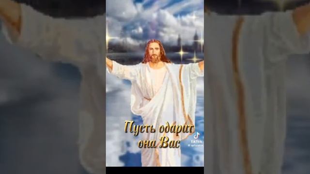 Богоявление