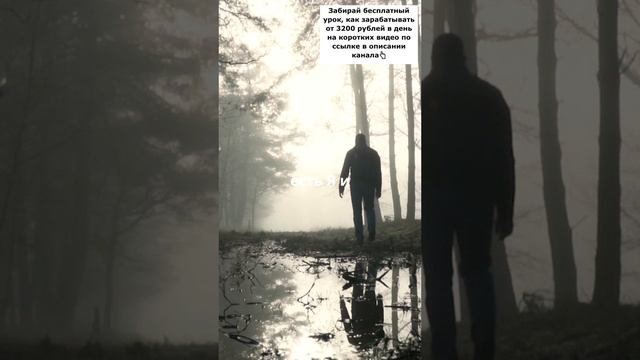 Я справлюсь!