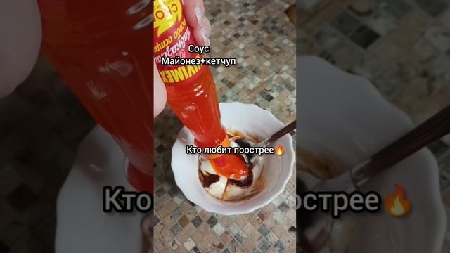 Вкусняха🤪