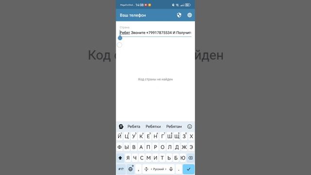 бесплатные Робуксы без скама +79917875534 тут
