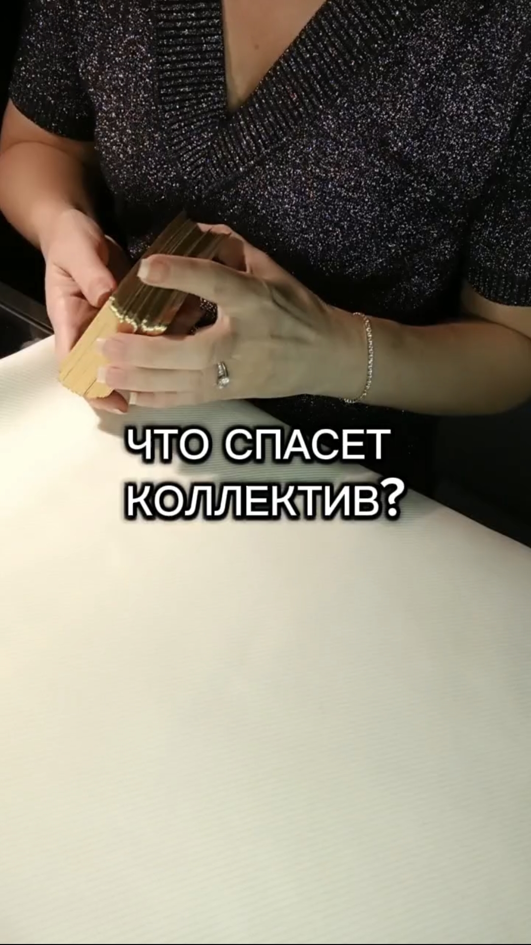 короткие вопросы