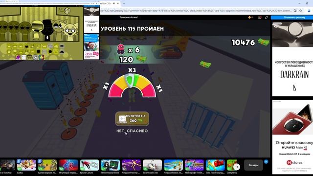 спрунки и игра
