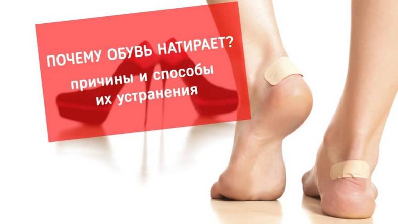 Супер задники обуви своими руками