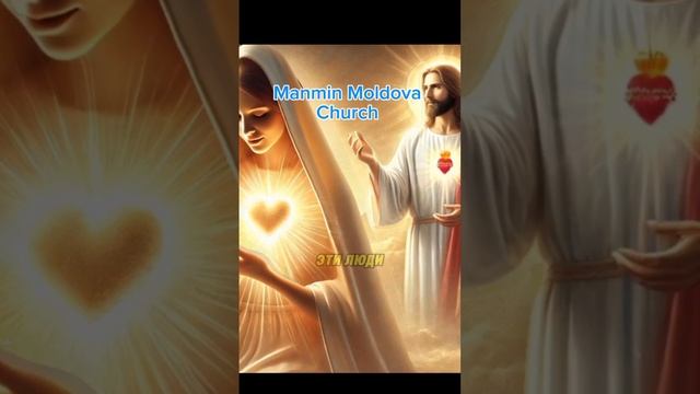 духовный рост