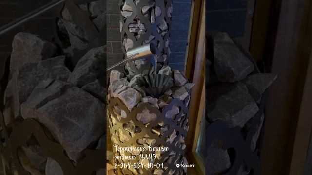 баня_цацэ.mp4