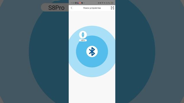 как и обещал показал как подключить часы s8pro , но не забывайте ❗❗ на часах нужно включить блютуз