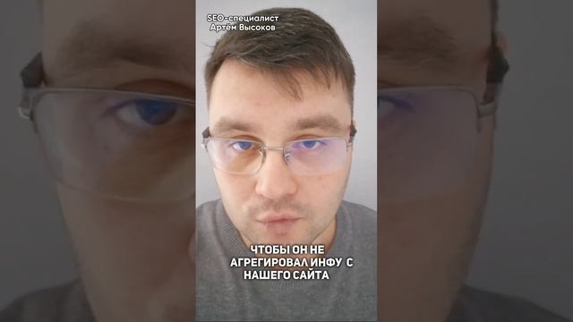Как ИИ повлияет на поисковую выдачу в 2025 году?  #прогноз2025 #продвижение  #новости