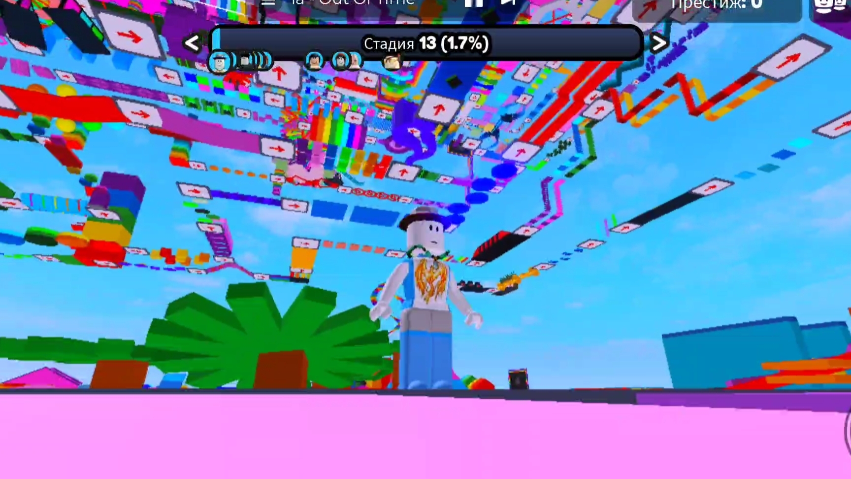 Roblox