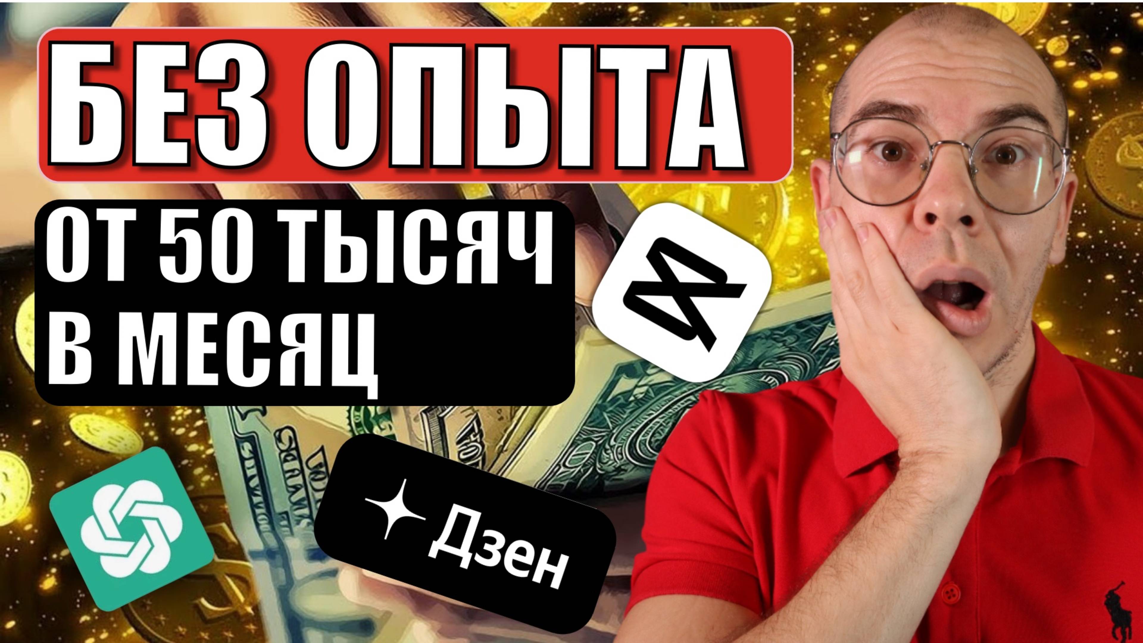 3 ОНЛАЙН профессии, если НИЧЕГО НЕ УМЕЕШЬ в 2025