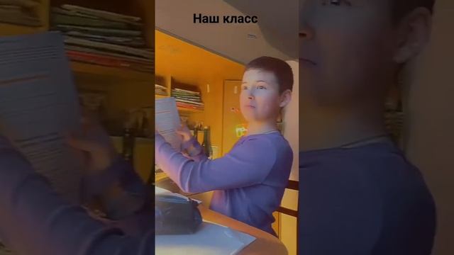 домашняя работка