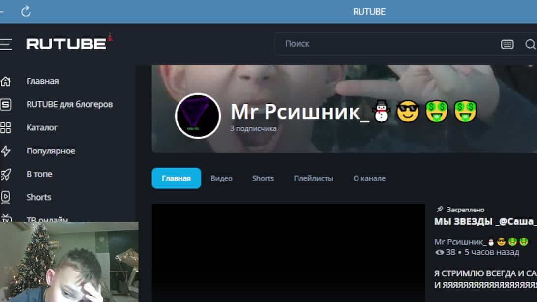 ЗАПЛАКАЛ ! ОТ МЕНЯ ОТПИСЫВАЮТСЯ!!!