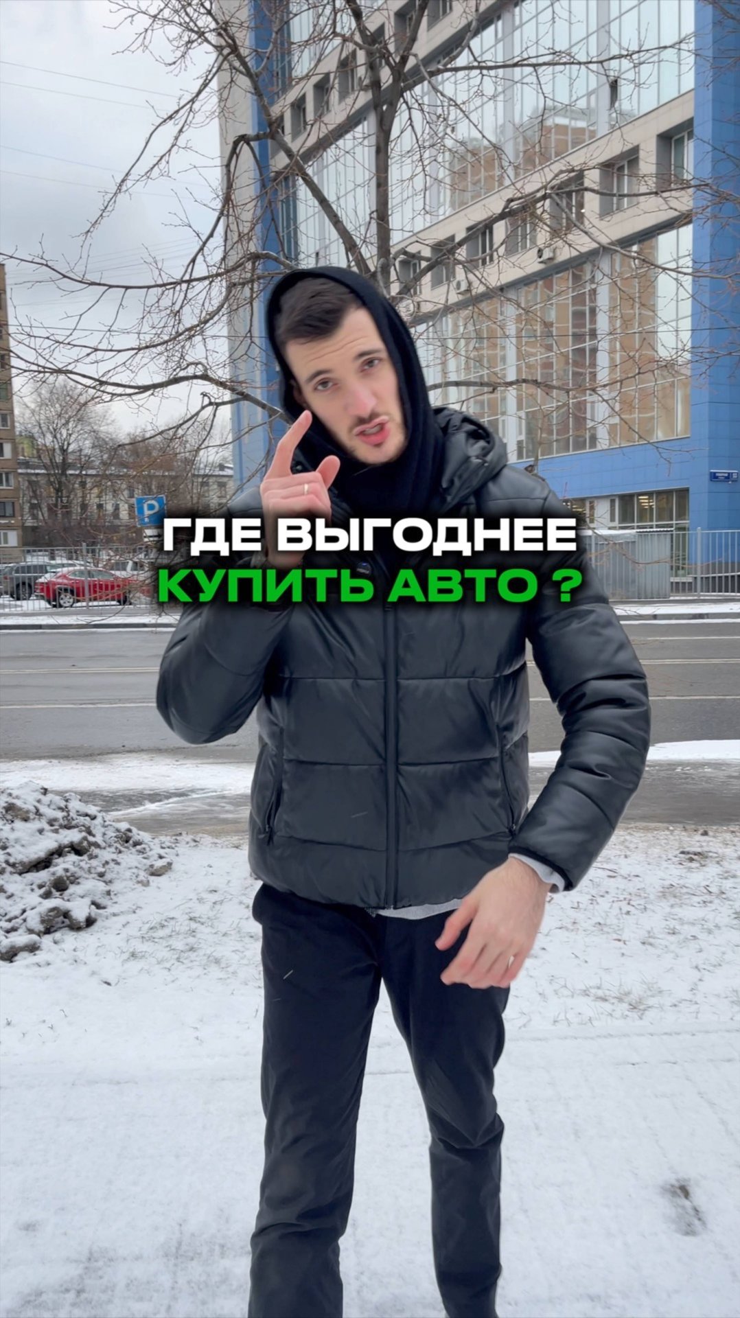 Авто на 15% ниже российского рынка 😍