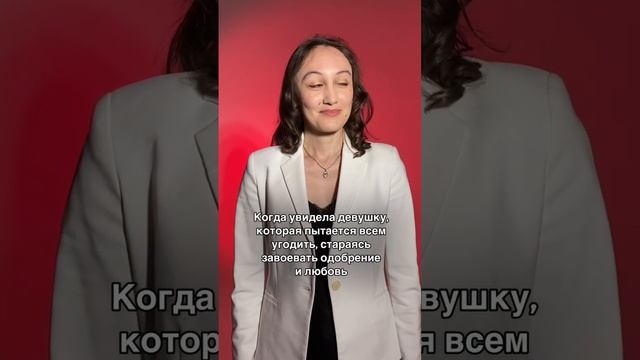 Ты счастливый или хороший? #психология #саморазвитие