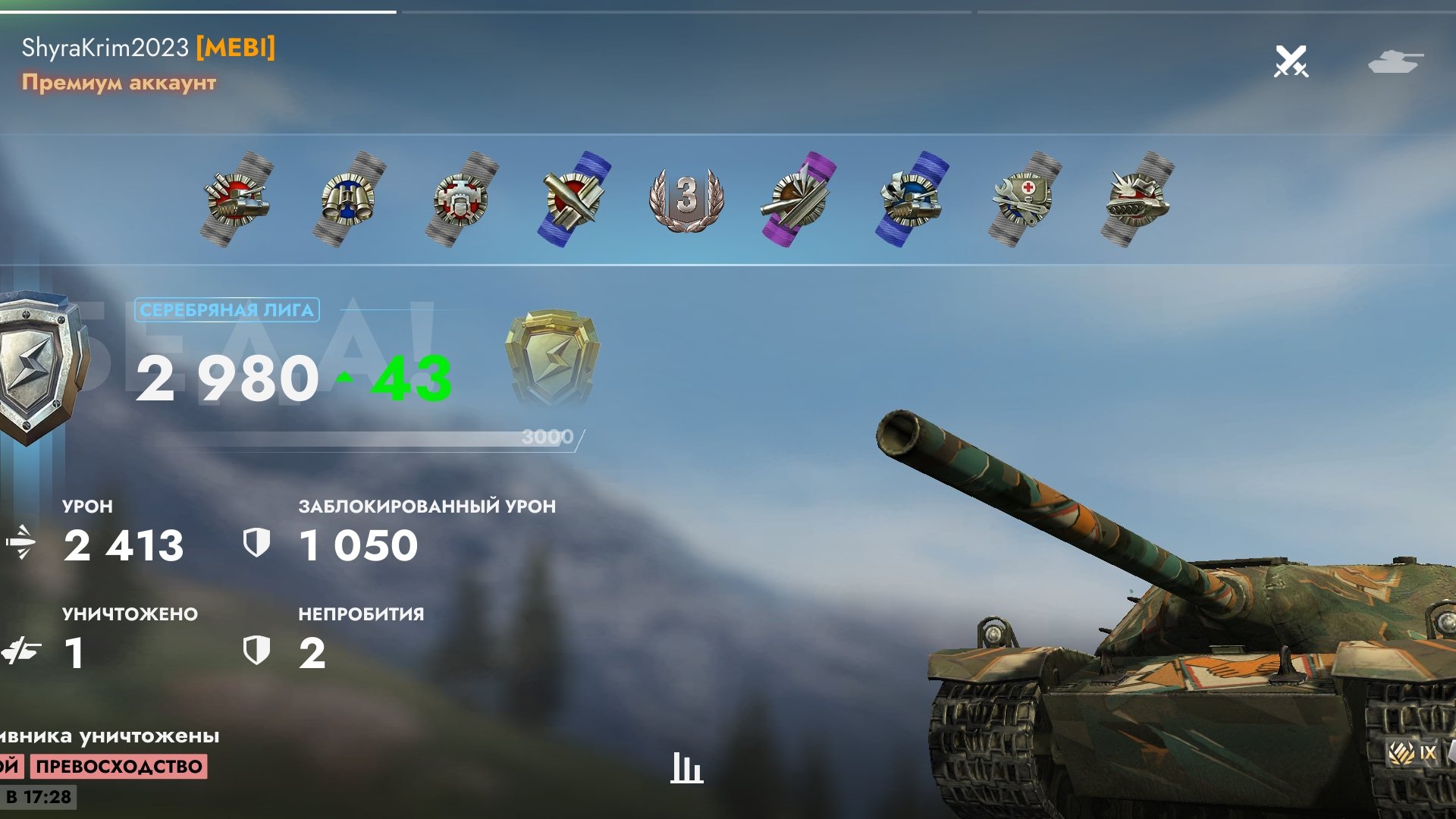 19-01-2025