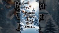 Пожалуйста, поддержите мой труд - поставьте лайк и подпишитесь на мой канал с открытками! Я буду ...