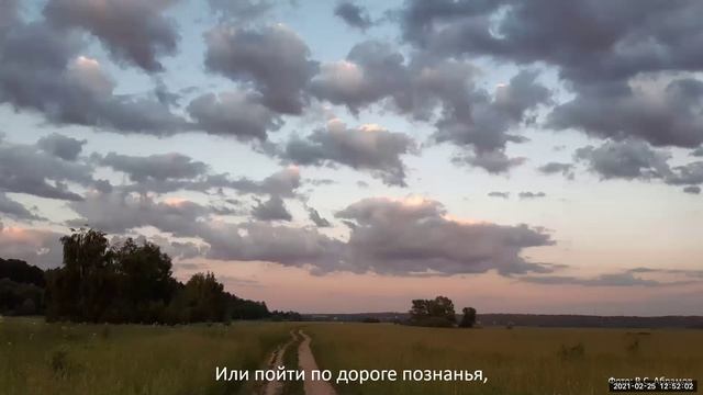 БЕРЕГ ЖИЗНИ