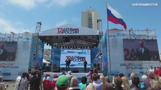 Владивосток День России 2022 (третий фрагмент).