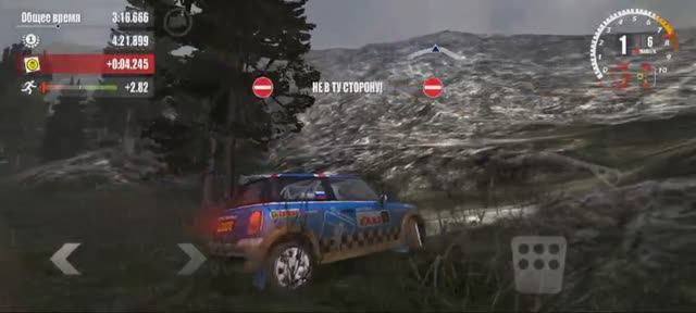 Rush Rally 0119(2)