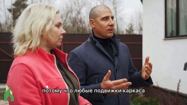 Штукатурка на фасаде каркасника