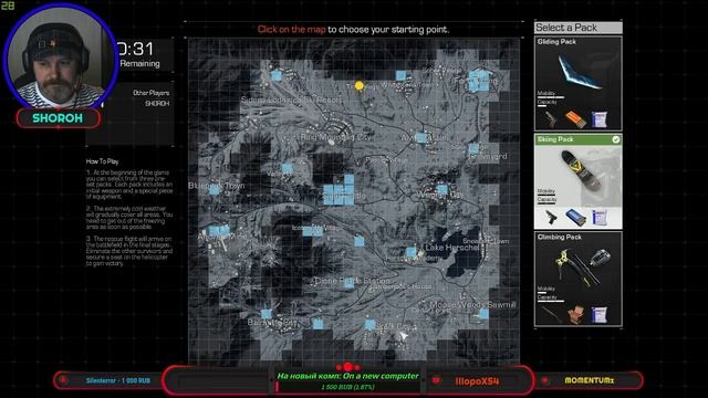 Ring of Elysium: PVP solo - сезон охоты открыт.
