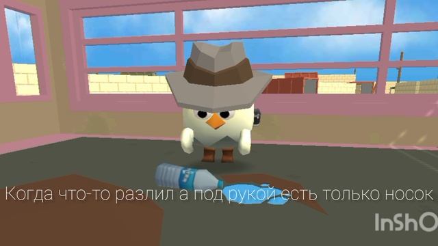 Ты тряпка