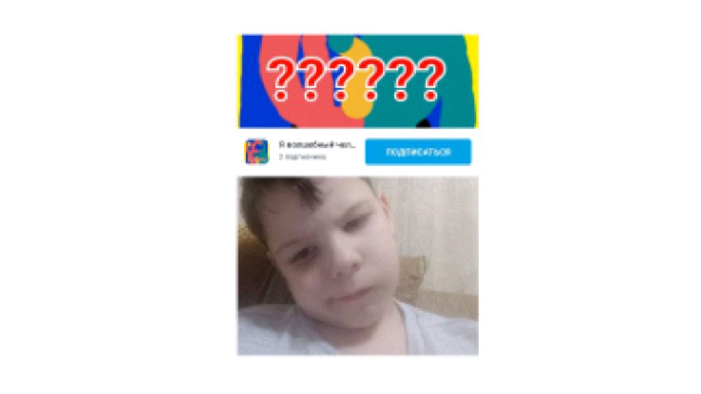 .