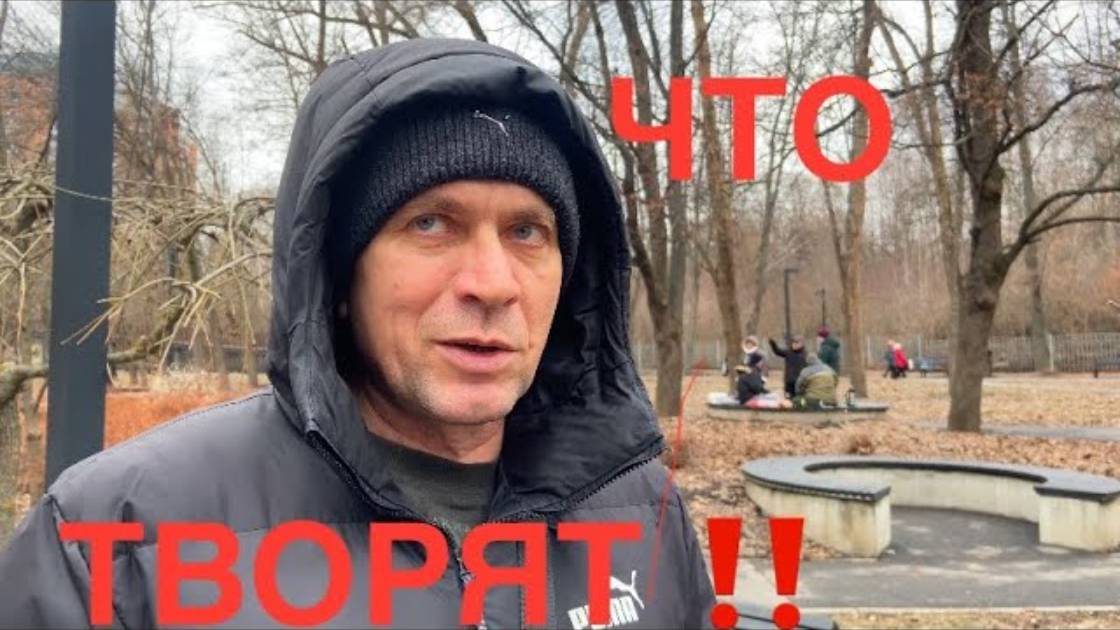ХАРЬКОВ. 🚫ЗАПРЕТ‼️ ЛЮДИ ВЫШЛИ МАССОВО‼️ 19.01.2025