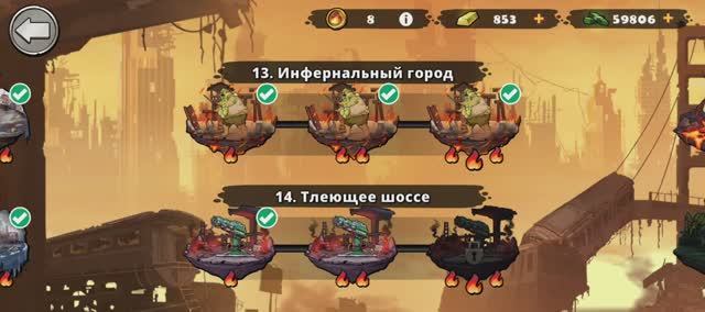 Earn to Die Rogue Жара 14-2