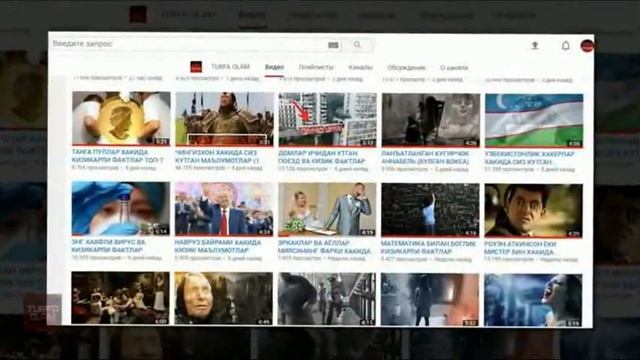 ТУРФА ОЛАМ КАНАЛИ ХАКИДА СИЗ КУТГАН ФАКТЛАР